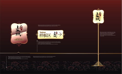 地產廣告設計作品賞析——創(chuàng)意與營銷的完美融合